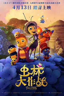 《假面病房》曝先导预告 坂口健太郎拼命逃出！