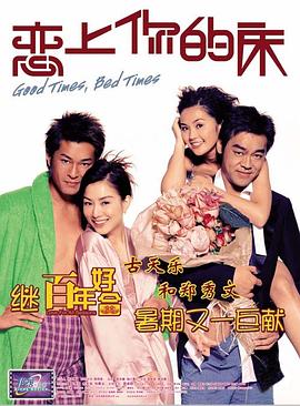 姜昆、黄宏和巩汉林觥筹交错 冯巩溜号被抓现形 2011-03-03 2011年3月3日讯，北
