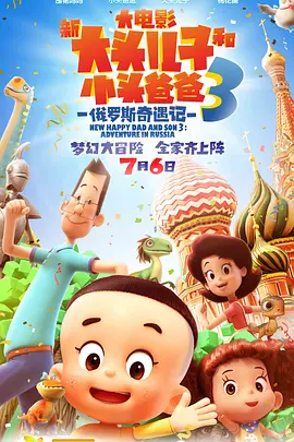 这部电影正好是讲述内蒙古乡村振兴的故事，走进博物馆不仅仅是看电影，在电影的文化延伸这些部分都可以得到。