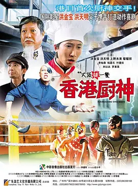 曾经因为主演了《普通人》而获得奥斯卡提名的男演员蒂莫西·赫顿加入到了这部影片的演员阵容中。