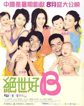 AI遇上手搓方向盘，谁赢？