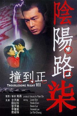 屈楚萧新片《我要我们在一起》合作新人张婧仪 2019-05-28 5月28日，有媒体曝出陈国富监制、屈楚萧（《流浪地球》）主演的新片《我要我们在一起》已经在南京某大学开机拍摄。