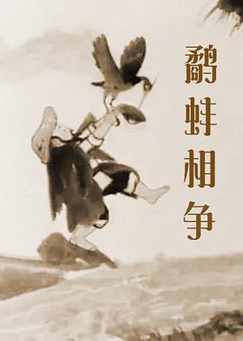 这种游戏感让影片的动作场面既真实又虚拟，观众仿佛置身于游戏世界，跟随主角一同经历一场又一场惊心动魄的战斗。