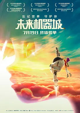 主演新剧《肯尼迪》聚焦著名政治家族 2 堪比时装周!