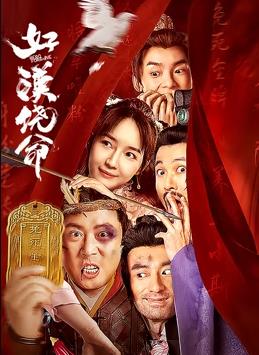 最终胜出的会是哪一头？