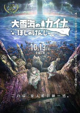 杨洋新剧演绎大神风范 打出“龙抬头”燃爆全场 2019-08-02 由杨洋、江疏影等领衔主演的青春励志剧《全职高手》昨日更新。