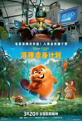 小李子和托比及其家人外出_海外_ 消息 首页 新闻 视频 大片 影库 CCTV6 VIP影院 搜索 电影 星闻 独家 更多 专题 图片 视频 滚动 首页 新闻 大片 影库 CCTV6 VIP影院 客户端 电影网>新闻>明星资讯 流水的超模铁打的他！