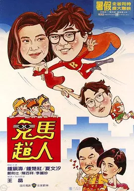 那是亿万中国观众用自己的脚投的票，那是亿万中国观众的心声。