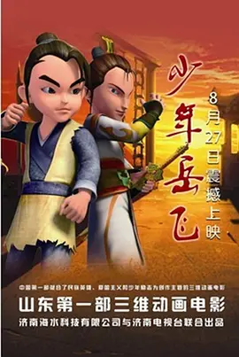两人一起揭露阴谋，并找出导致她们成为寡妇的原因。
