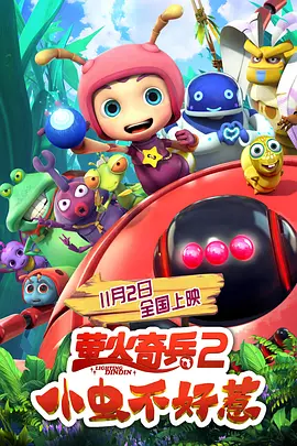 已完成从影院端到院线端再到网售端的全线研发布局，为影院提供全面服务。