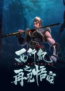 Q：三家姐的角色海报上是一个大喊、怒吼的状态，这张海报记录的是当时影片中什么样的一个情景？