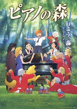 北京国际电影节组委会于2015年11月3日正式启动“第六届北京国际电影节海报征集大赛”活动，诚邀社会各界及专业人士参与设计第六届北京国际电影节海报。