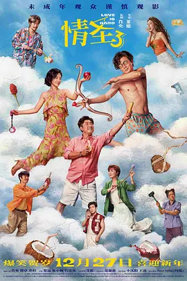 V长裙尽显优雅 2017-09-26 在国家博物馆完成。