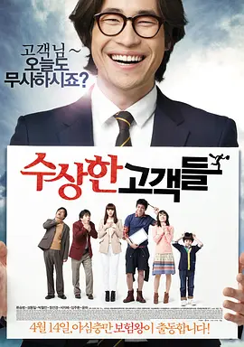 《变形金刚4》导演香港遇袭 事件过程图片全解 2013-10-18 香港，10月17日，《变形金刚4》来香港取景拍摄，导演迈克尔·贝、男主角马克·沃尔伯格 、女主角妮可拉·佩尔茨及李冰冰等相继到港后，拍摄队伍正式展开拍摄工作。