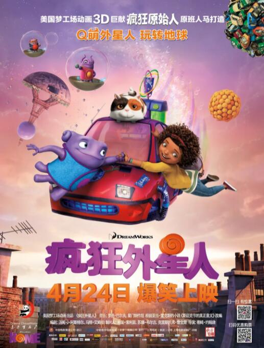 《海雾》曝光预告海报 朴有天献银幕首秀挑大梁 2014-05-29 韩国新片《海雾》日前曝光预告海报，制片方也宣布该片此前在戛纳国际电影节的电影市场上，将海外版权出售给日本、法国、新加坡、中国台湾和香港等国家和地区。