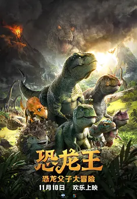 《甜咸之间》发布角色剧照 电影《甜咸之间》正在热映！