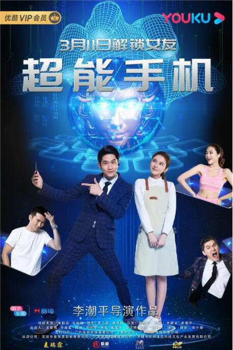 2024-12-23 尹汝贞加盟美剧《怒呛人生2》 出演角色暂未公开2024-10-24 薇薇来了！