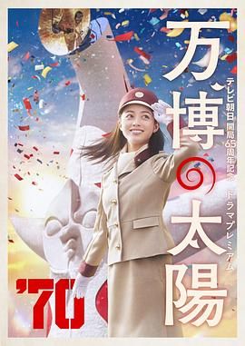 尚琳琳解释这一转变时表示，团队希望为春节这个温暖节日寻找更丰富的传说解读，“中国人传承千年的团圆文化，背后应该有更动人的故事”。