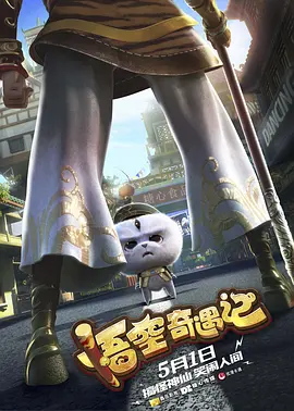 电影开场，阿汐剪开困住鸟儿的网，治愈后放其飞走。