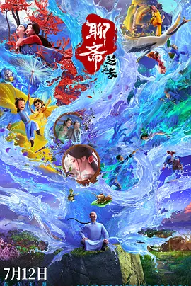 路透照中，二人从房车中不断搬运着物品，海王提着一个粉色的露营保温箱引发了关注。