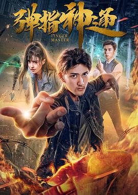 《诺斯费拉图》发剧照 尼古拉斯·霍尔特造型曝光 2023-11-26 新版本《诺斯费拉图》再度曝光剧照。