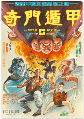 电影频道将播出《家有喜事2009》独家 策划 最新资讯 去新闻频道 1《马兰花开的声音》亮相北影节 传递冬奥温暖幕后 2 两大机构首度联手 中国电影在戛纳开启国际新篇章 3 《三心两意》曝终极预告 林依晨治愈告白张艺凡 4 《寒战1994》曝光新预告 刘德华惊喜现身香港首映 5 蒋龙杨超越…爆笑接梗!