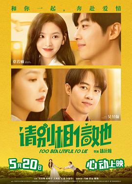 钟孟宏《余烬》曝海报 张震莫子仪揭开岁月旧账 2024-09-23 近日，电影《余烬》公布第二版正式海报。
