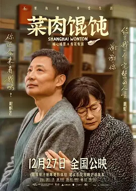 离婚申请中写明，二人分居日期是2024年4月26日。