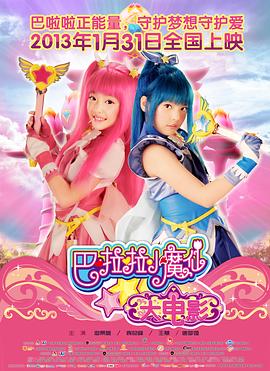 《蜂蜜的针》曝终极预告 袁泉上演除害猎杀法则3453人看过 《阳光女子合唱团》MV上线 A-lin歌唱爱与幸福2103人看过 《天才游戏》曝预告 彭昱畅丁禹兮化身纯恨宿敌2667人看过 《纯真年代的爱情》研讨会 孙千王天辰忆拍摄往3157人看过 新闻首页 电影新闻首页 明星新闻 华语 海外 成龙、梁朝伟、小贝、李栋旭等观战NBA中国赛 日前，25-26赛季NBA季前赛在中国澳门举行，成龙、梁朝伟 、刘嘉玲、任达华、大卫·贝克汉姆、林书豪、李小鹏、李栋旭、刘宪华、杜华、李汶翰等到场观... 《球状闪电》官宣 童瑶、王安宇、杨立新领衔主 9月25日，根据刘慈欣同名小说改编而成的剧集《球状闪电》阵容官宣，由陈思诚监制，戴墨执导，童瑶、王安宇、杨立新领衔主演，周一围、丁勇岱特邀主演，杨玏、... 倪妮、宋威龙外网生图抗打 时装周同场黛米·摩2025-09-24 汤唯、乔贝贝、张婧仪、吴磊等亮相伦敦时装周2025-09-24 演员于朦胧坠楼身亡 杨幂、迪丽热巴等发文悼念2025-09-12 《跛豪》《新上海滩》导演潘文杰逝世 享年69岁2025-09-10 更多 堪比时装周!