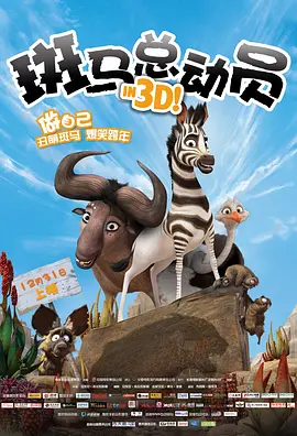 《拆弹专家2》稳居榜首，单日票房986万，累计票房12.76亿。
