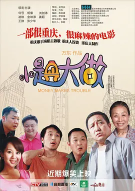 时隔43年，这部谢晋导演代表作借由先进的修复技术拂去了时光的尘埃，焕发出全新光彩。