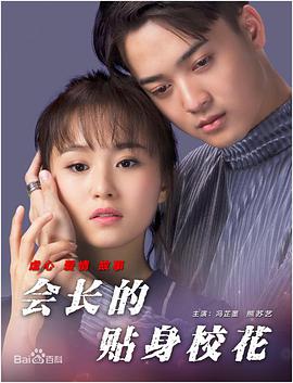 招募信息中，“孙悟空”和“猪八戒”的演员已经敲定，分别是六小龄童和马德华。