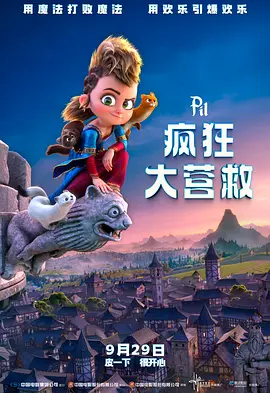 去年我们有一部闽剧电影《双蝶扇》，拿到第38届中国电影金鸡奖最佳戏曲片奖，实现福建戏曲电影在金鸡奖上的零突破。