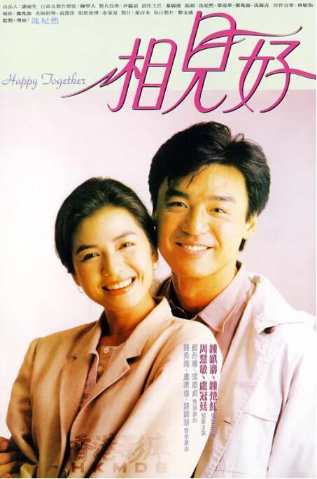 《挪威的森林》首映 松山健一回村上春树母校 2010-11-24 松山健一与菊地凛子主演的话题片《挪威的森林》11月23日在原著作者村上春树的母校早稻田大学的大隈讲堂内举行盛大首映礼，包括松山与菊地在内，水原希子、高良健吾、雾岛丽香、初音映莉子、玉山铁二、以及导演 《咒怨》导演清水崇新作公布 将创作《树海村》 2020-07-09 7月9日，著名日本惊悚片《咒怨》导演清水崇新作正式公布，这部名为《树海村》的电影将故事背景搬到了富士山脚下的青木原树海。