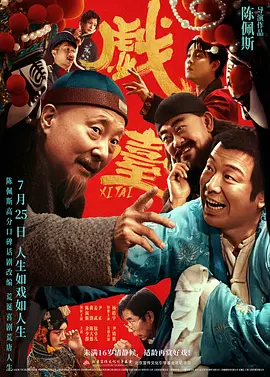 2025-10-17 在大城市独自打拼的你，是否会产生“卷不动”的疲惫感？