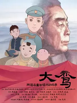 2020-11-18 新版《鹿鼎记》开拍前，网友揣测了无数个演员人选，张一山是当时大家认为的最佳人选之一，同时还为他配备了杨紫等众女星。