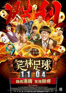 剧集由托马斯·温特伯格（《狩猎》《酒精计划》）执导，弗雷德里克·罗格瓦尔编剧，将聚焦赫赫... 《同乐者》曝预告 《绝命毒师》主创打造科幻新2025-10-23 《海贼王2》曝海报及剧照 布洛基和东利同框亮2025-10-22 经典美剧《越狱》重启！