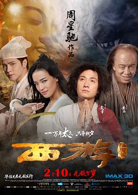 《烈火英雄》上映第二日票房报收破亿 新海诚点赞《哪吒之魔童闹海》：全程都被震撼！