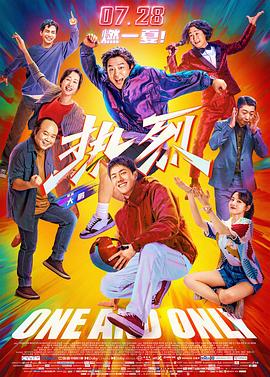 《西游记真假美猴王》曝概念海报 2025-06-17 《西游记真假美猴王》亮相发布会，曝光最新概念海报。