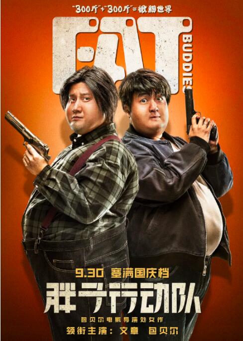 张小迪指出，吕克·贝松的电影是现代都市版的骑士传奇，让·雷诺饰演的里昂带有一种悲剧气质，最终以身入局，与恶警同归于尽。