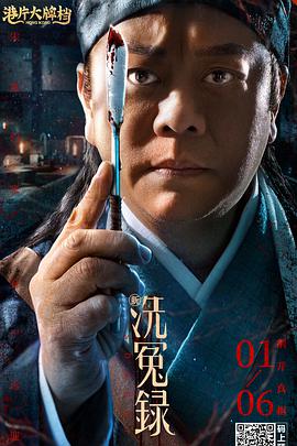 王钢分享说片中因为存在大量无台词段落，当没有人声作为环境中的焦点来建立支点的时候，处理环境是很困难的。