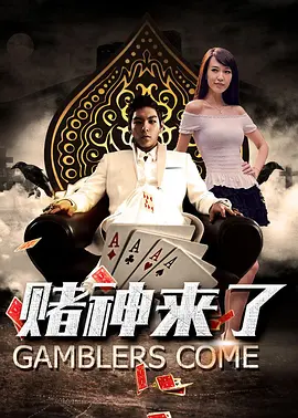 史密斯女爵因出演《哈利·波特》系列电影中的麦格教授、《唐顿庄园》的维奥莱特伯爵夫人等角色而闻名世界，在影视和戏剧界都有贡献，多位曾与她合作的 《修女也疯狂3》失去玛吉·史密斯后 将调整剧本！