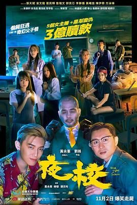 《怪奇物语5》发布动态角色海报 8 《小丑回魂》前传《欢迎来到德里镇》曝最终预告 9 谢尔比家族回归！