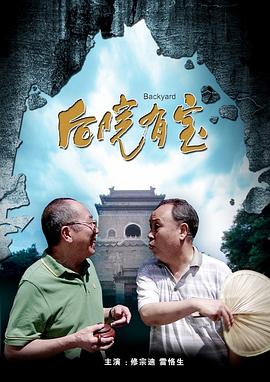 一起跟随《浪浪人生》（首播）中黄渤饰演的落魄大哥，掀开闽南市井的烟火画卷。