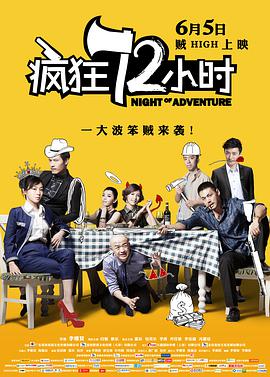 除了《阳光女子合唱团》外，《我，许可》和《我的妈耶》同样聚焦母女/母子关系，探讨家庭情感。