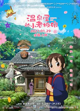 上一页12345.搜索-电影网 消息 首页 新闻 视频 大片 影库 CCTV6 VIP影院 全部 电影 电视剧 影人 视频 图片 新闻 更新时间 所有 1小时内 今日内 1周内 1个月内 从资讯频道搜索 结果 214656 条 第九届北京国际电影节 2019-04-12 第九届北京国际电影节将于4月13日至20日在北京举行。