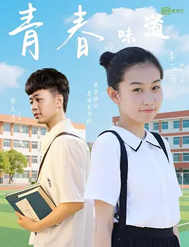 统一服装看病尽显疲态 2019-01-10 近日有网友爆料称，偶遇《青春有你》的练习生们集体现身医院看病。