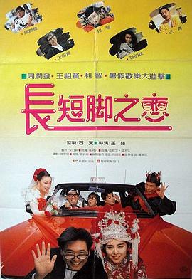 CCTV6 VIP影院 全部 电影 电视剧 影人 视频 图片 新闻 更新时间 所有 1小时内 今日内 1周内 1个月内 从资讯频道搜索 结果 206885 条 《诺亚方舟》巴黎首映 罗素、康纳利受粉丝追捧 2014-04-02 当地时间4月1日，法国巴黎，电影《诺亚方舟：创世之旅》首映礼。