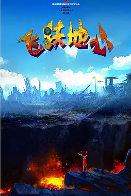 话题由给《黄金时代》正名开始，朝向各种旧闻八卦、电影掌故及至时代风 许鞍华电影作品回顾展进入第二天 影迷落泪致敬 2013-07-26 7月25日，“时光的鞍”许鞍华电影作品回顾展进入到了第二天。