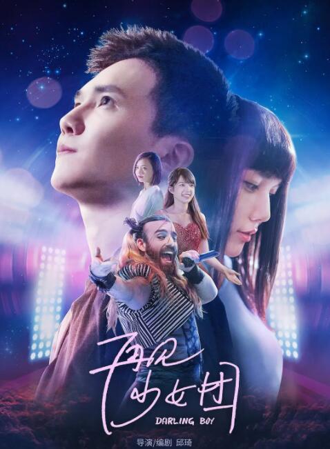 另一方面，我们也欢迎国内各方面的顶级电影企业到西藏来采风、创作、拍摄，西藏自治区一定会给大家提供更好的服务和保障，我们也通过自治区的文艺扶持资金、自治区的文化产业专项资金这种方式，对电影的拍摄制作给予一定的扶持或奖励。